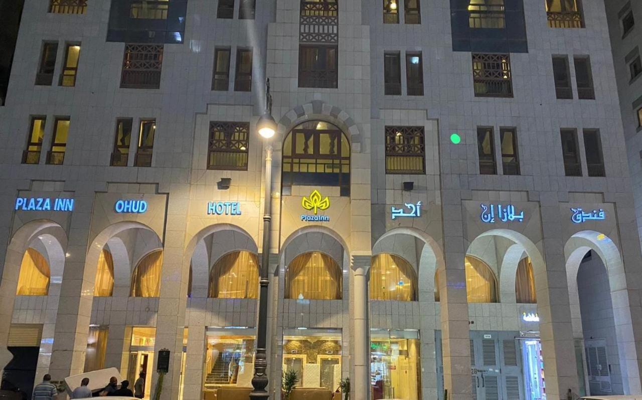 الإيمان أحد فندق المدينة المنورة